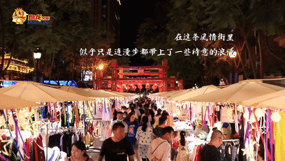 “昆明盘龙发布”微博