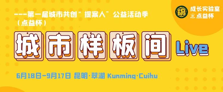 五华先锋(微信)