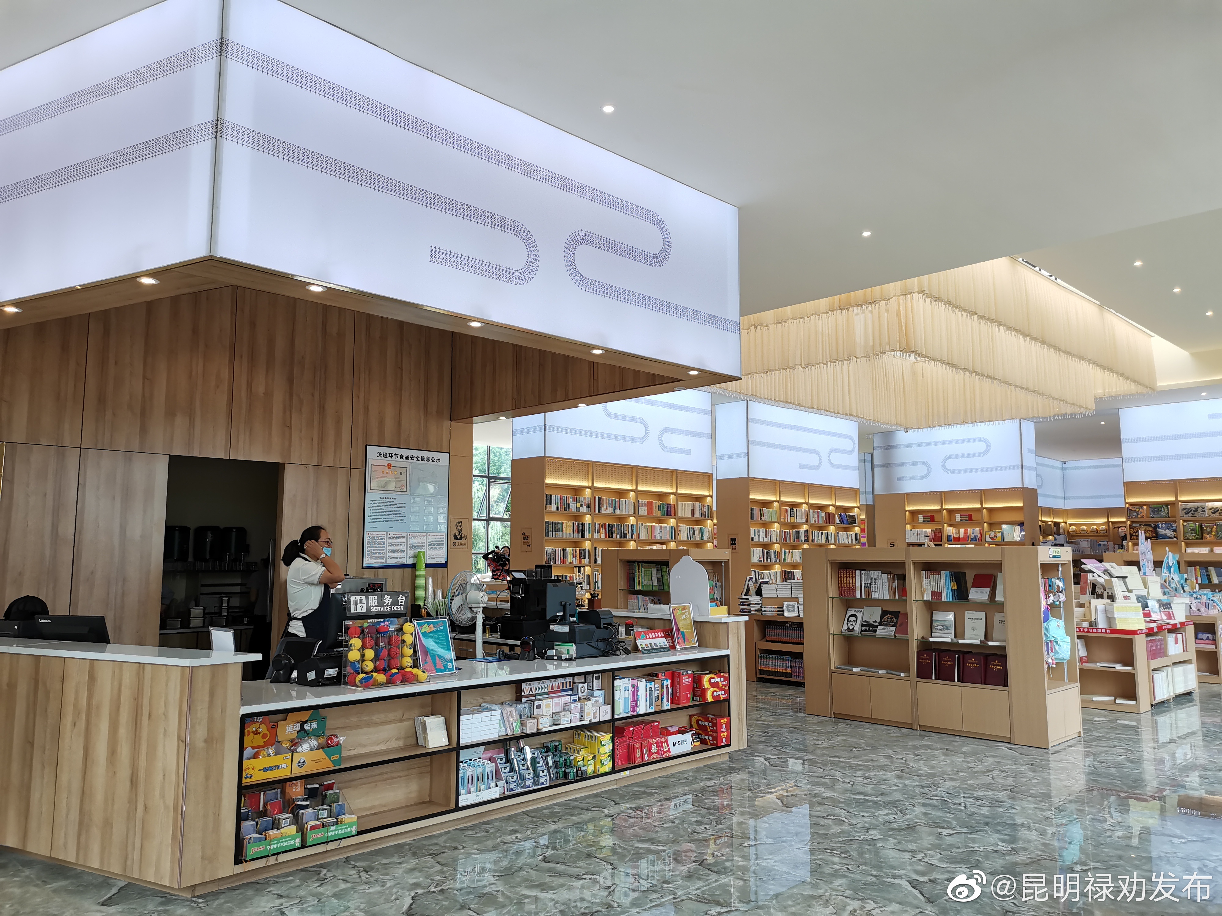 “昆明禄劝发布”微博