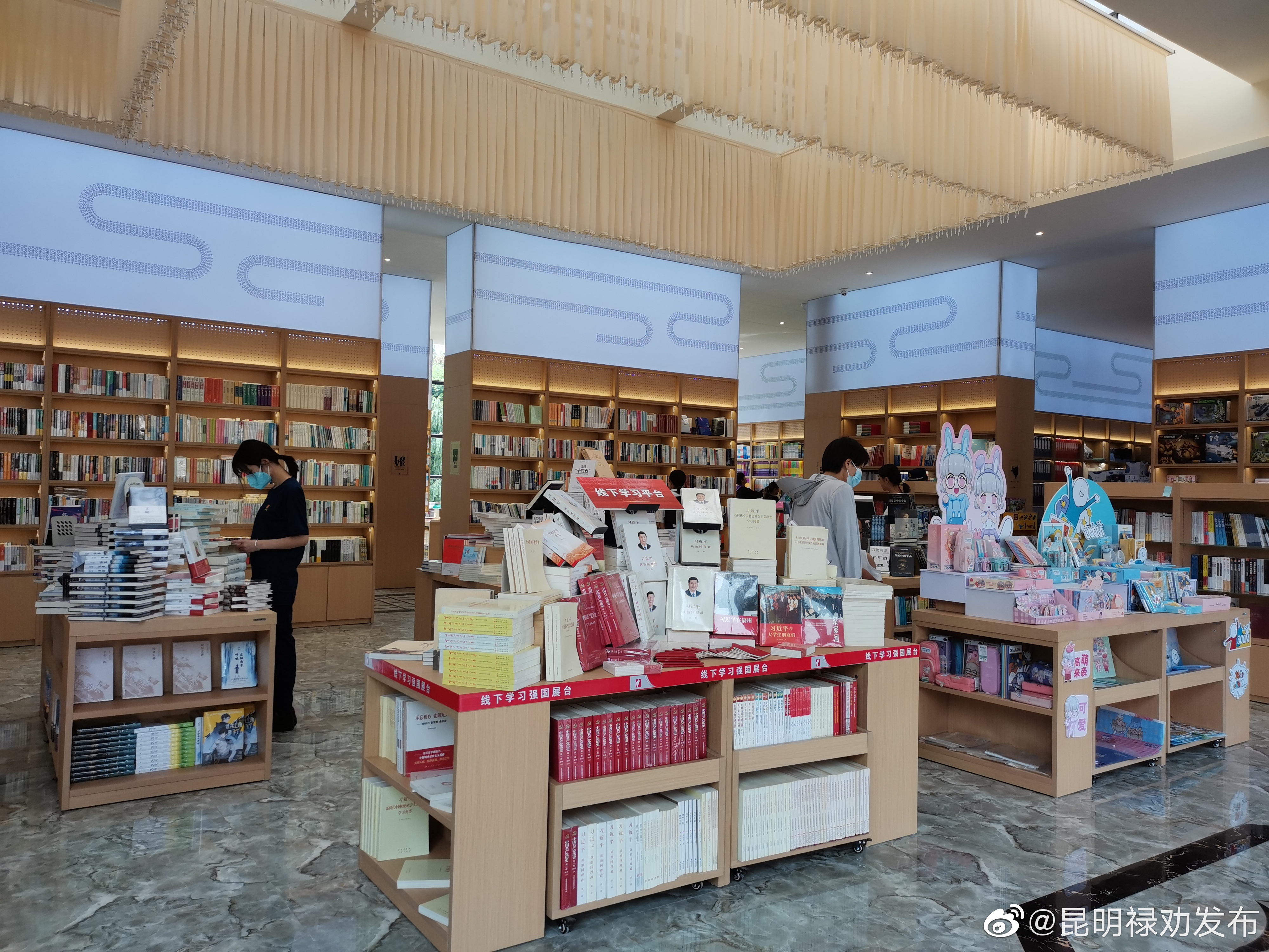 “昆明禄劝发布”微博