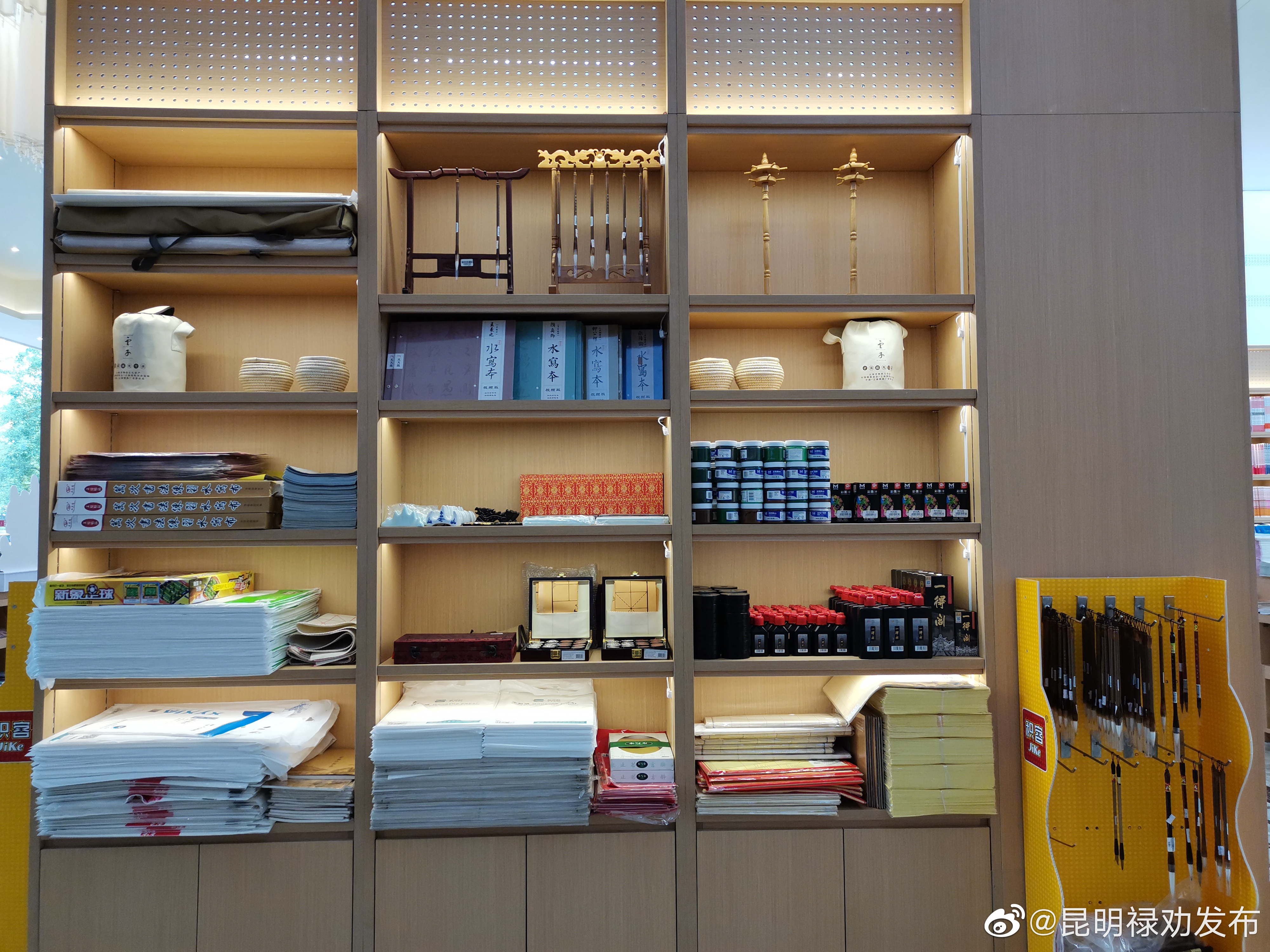 “昆明禄劝发布”微博