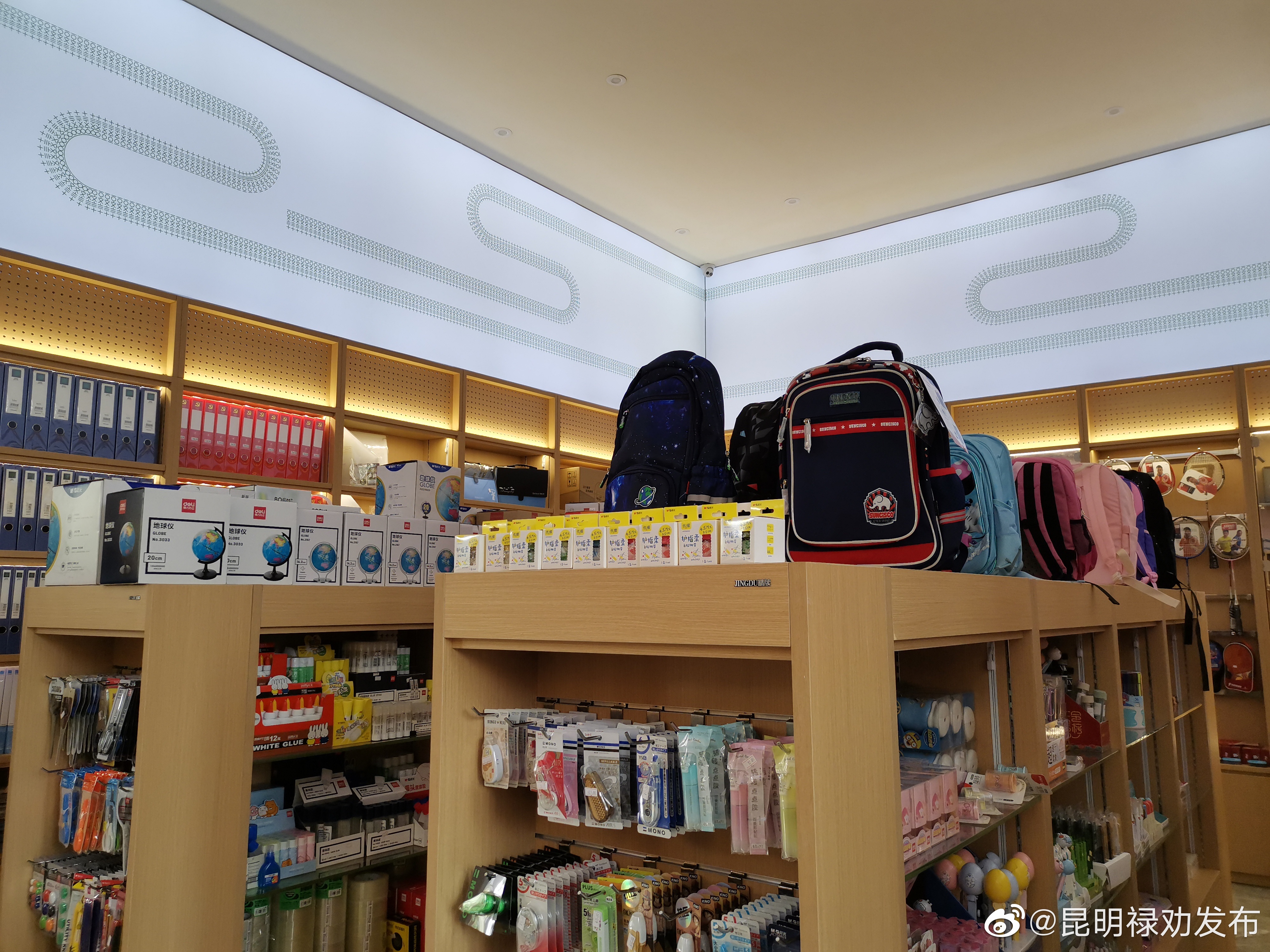 “昆明禄劝发布”微博