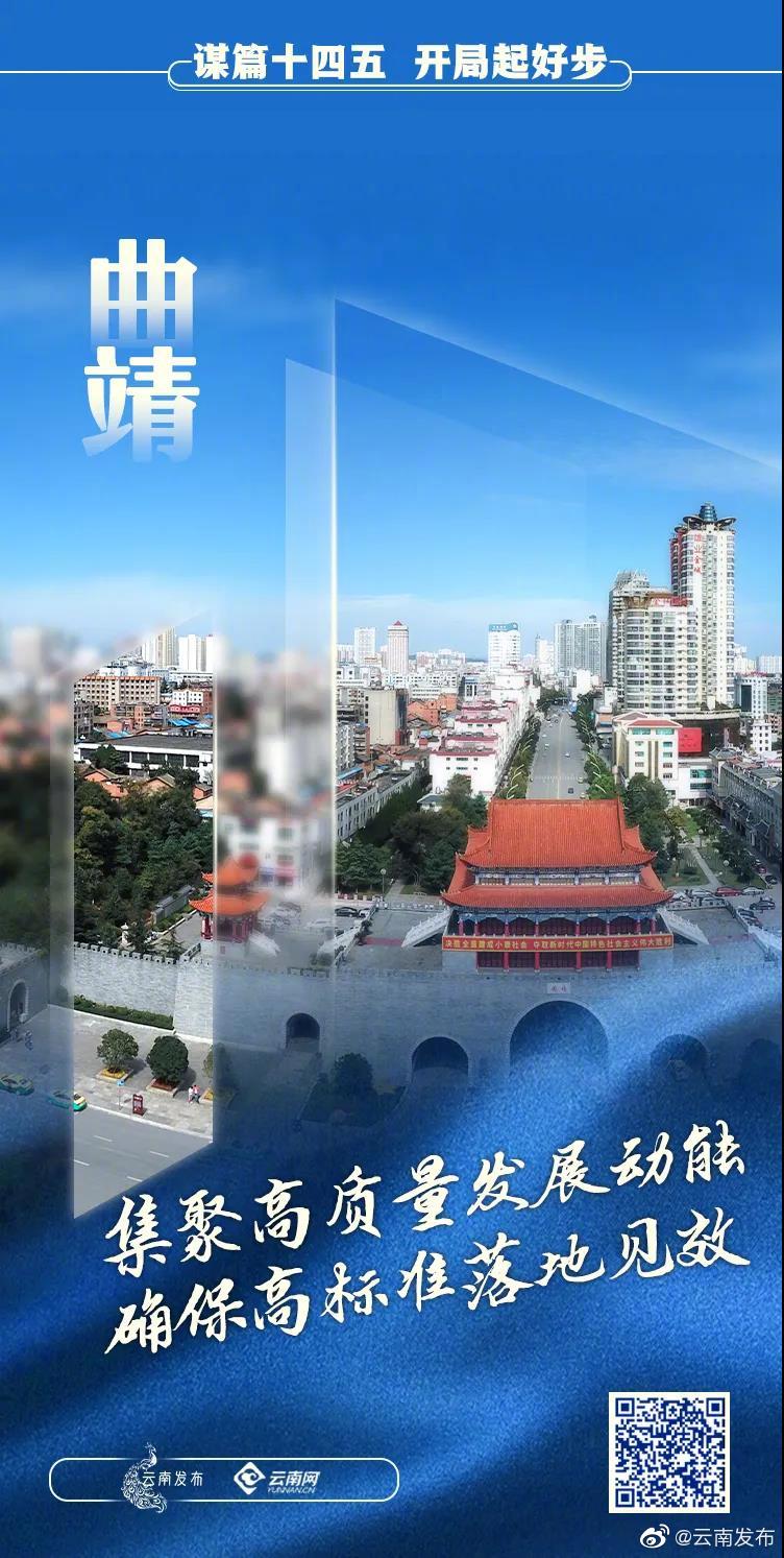 “云南发布”微博