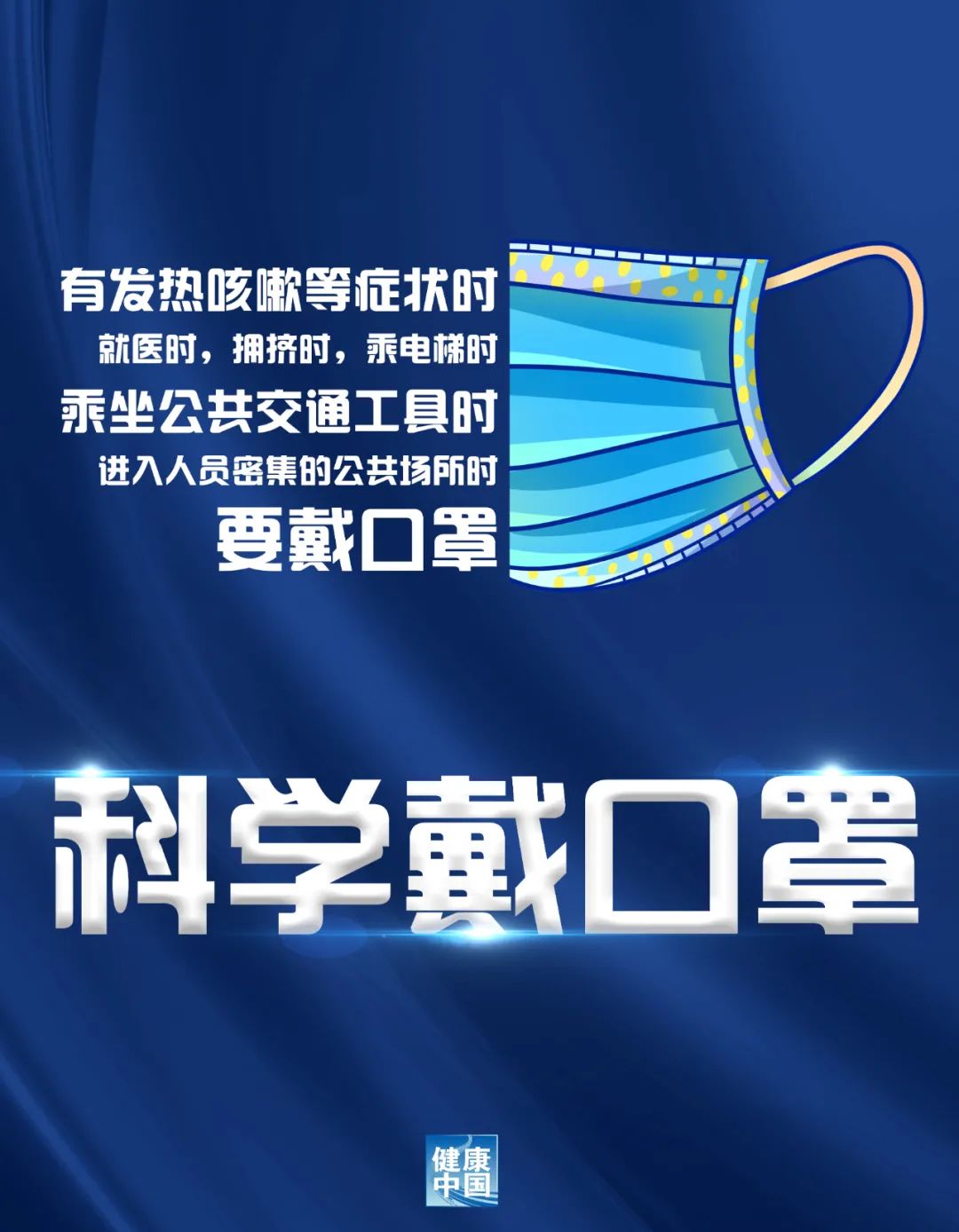 云南卫生12320(微信)