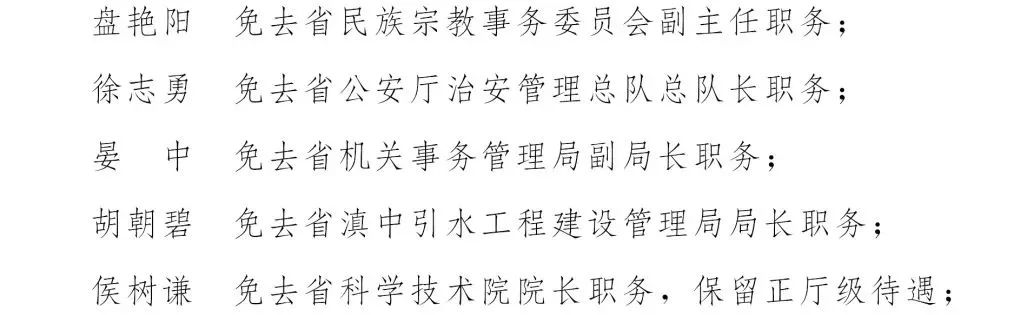 春城晚报(微信)