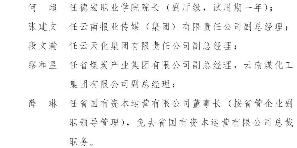 春城晚报(微信)