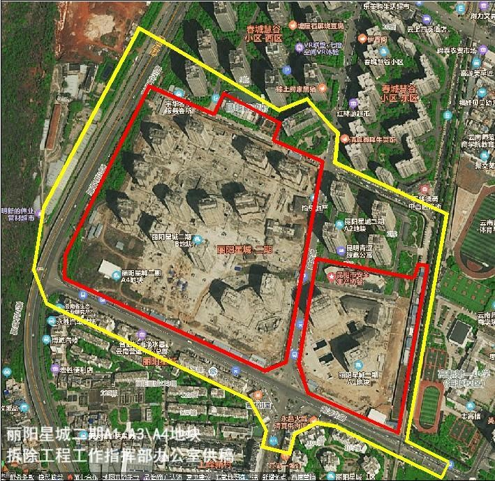 云南信息报(微信)