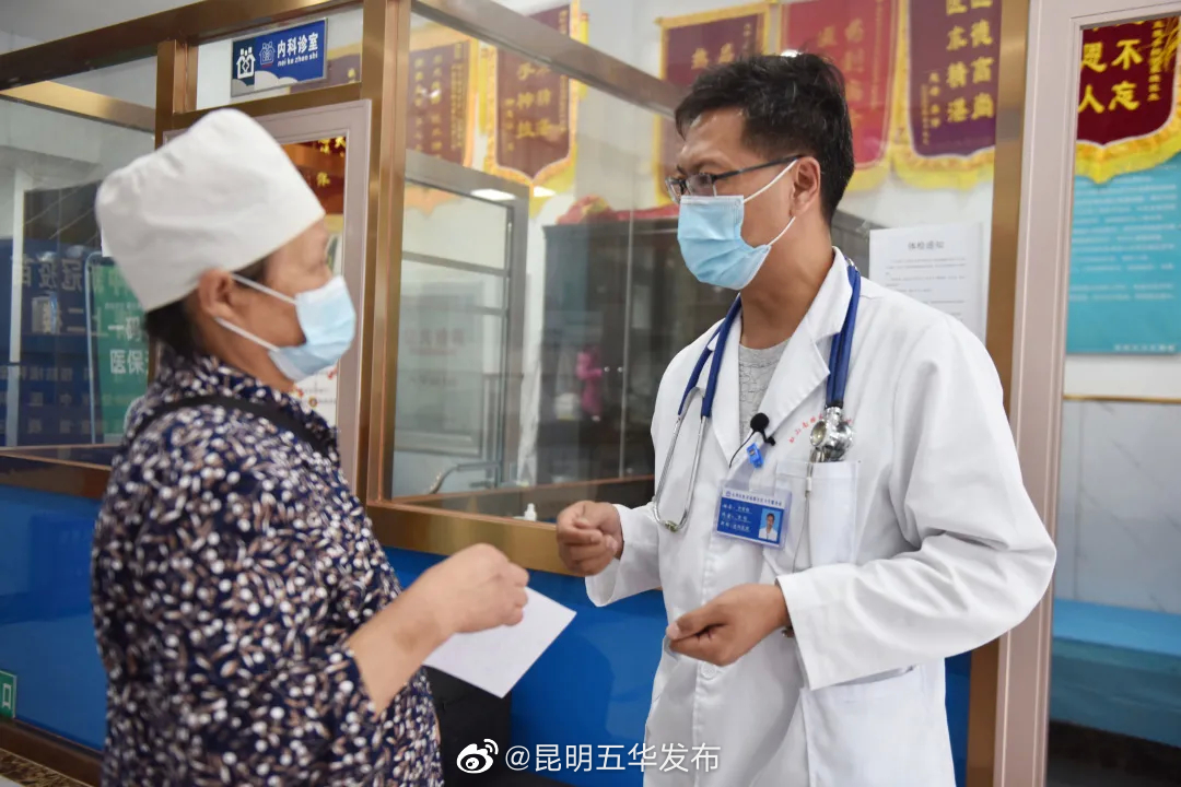 “昆明五华发布”微博