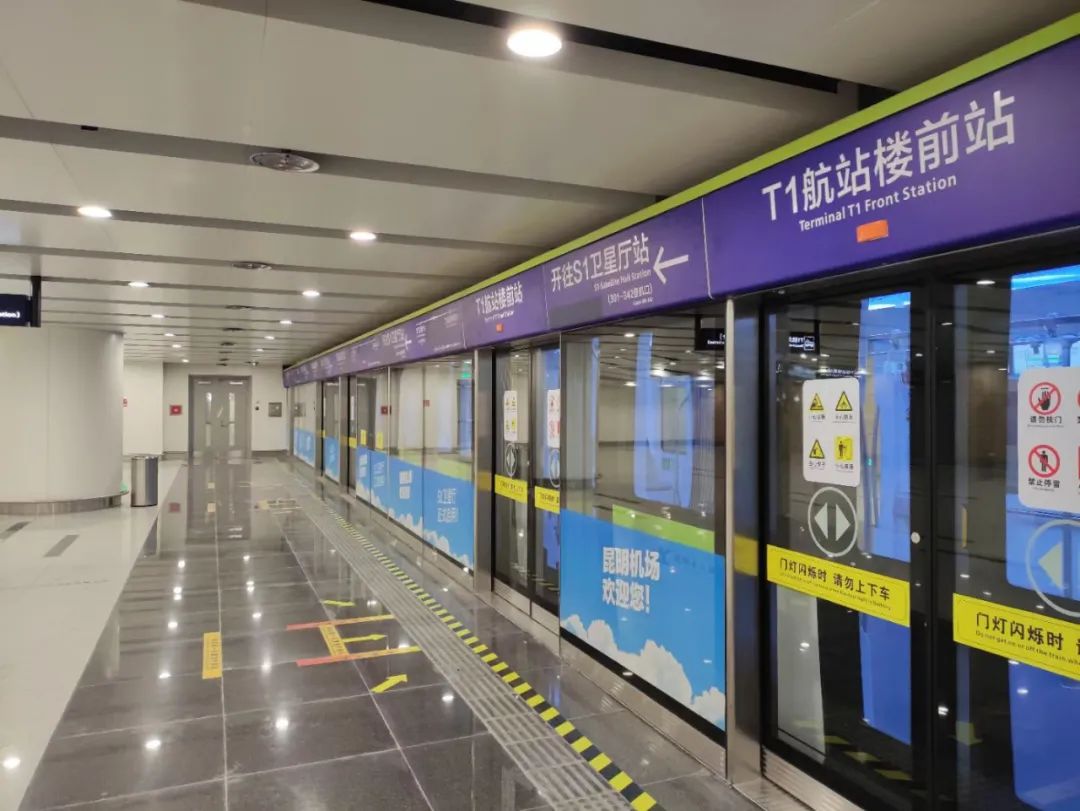 掌上春城(微信)