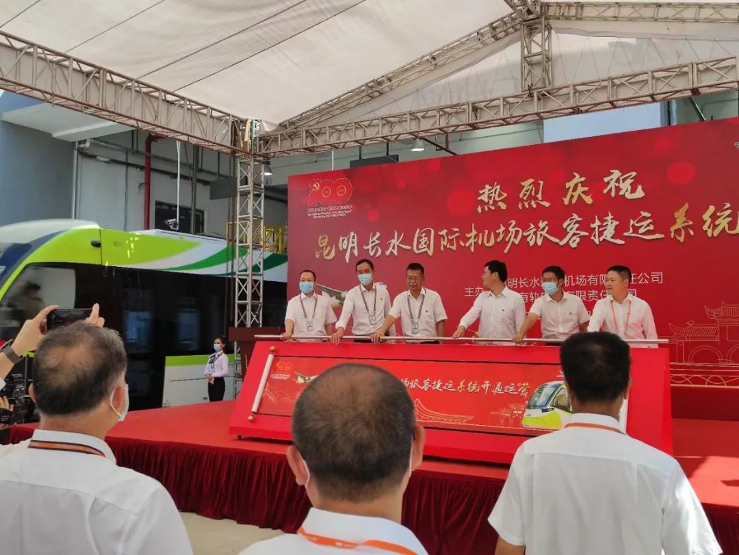 掌上春城(微信)