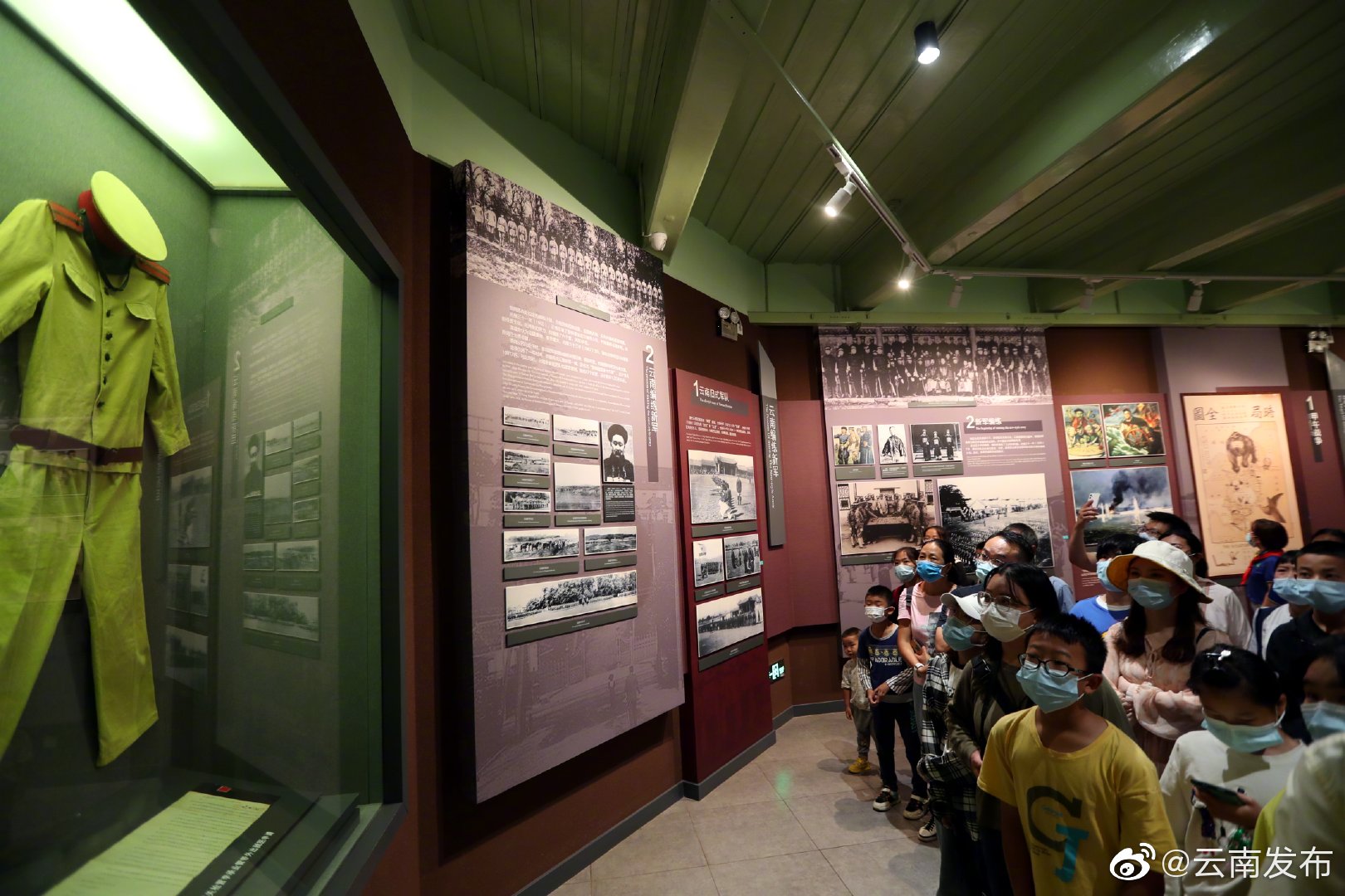 “云南发布”微博