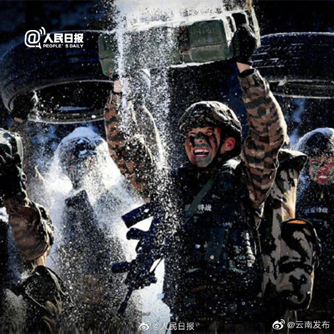 “云南发布”微博