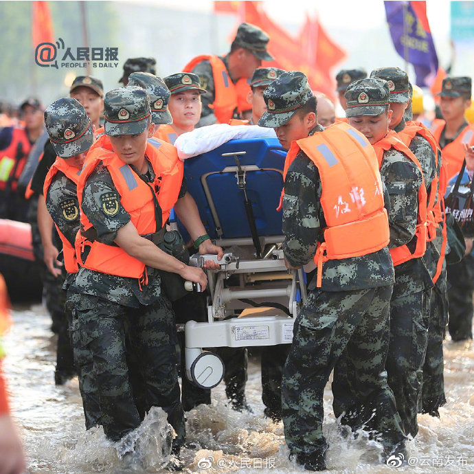 “云南发布”微博