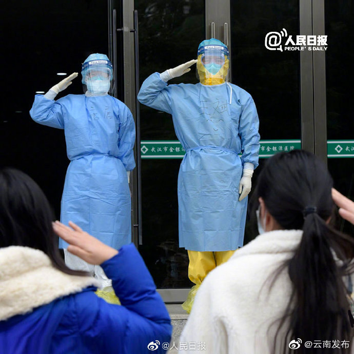 “云南发布”微博