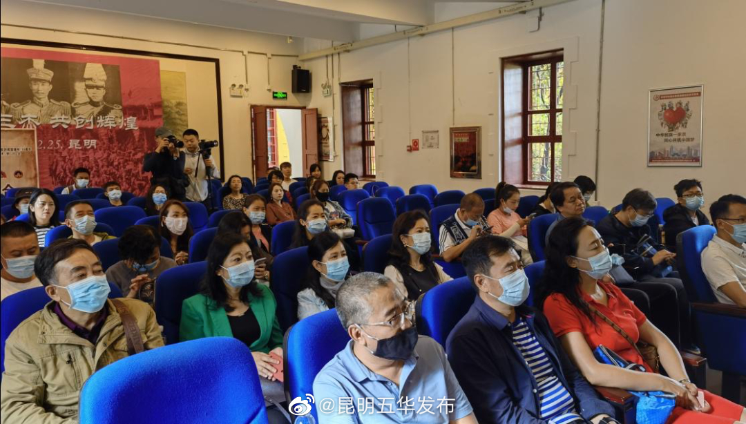 “昆明五华发布”微博