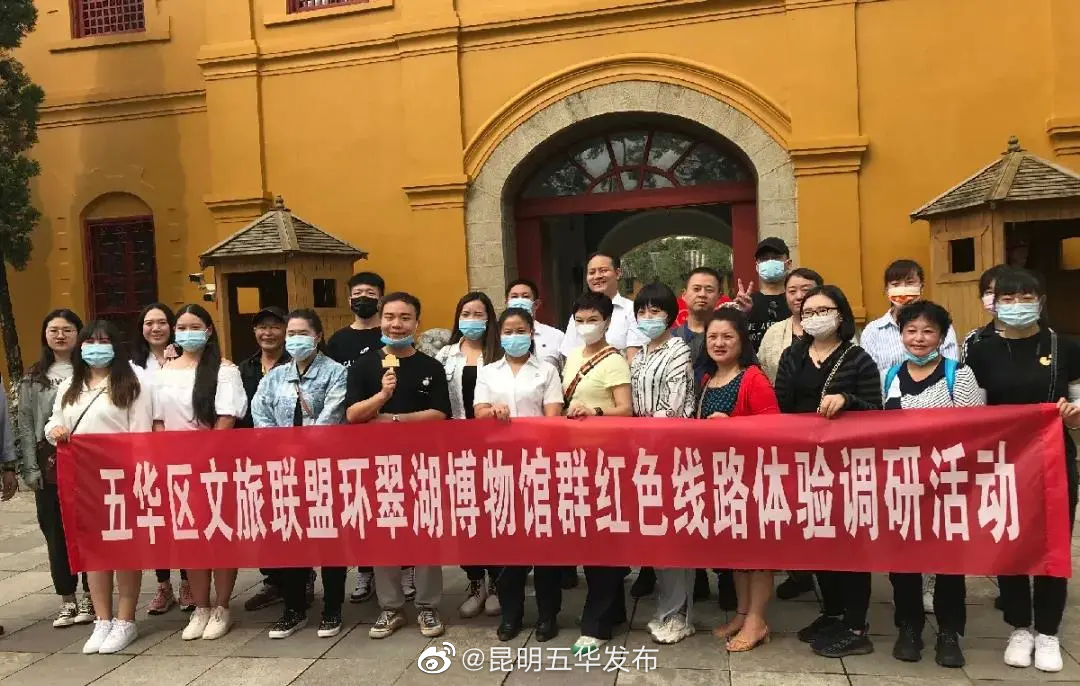 “昆明五华发布”微博