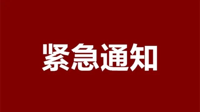 春城晚报(微信)
