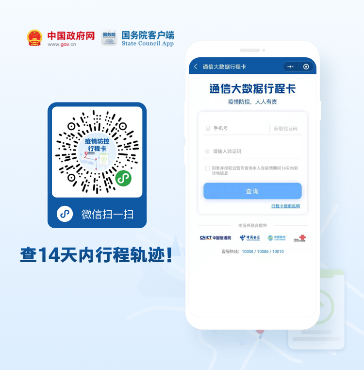 云南法制报(微信)