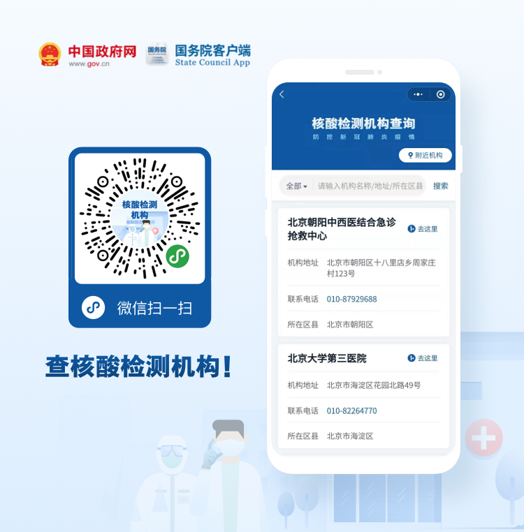 云南法制报(微信)