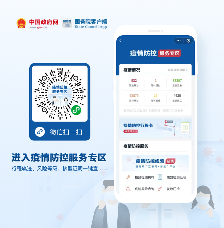 云南法制报(微信)