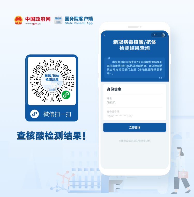云南法制报(微信)