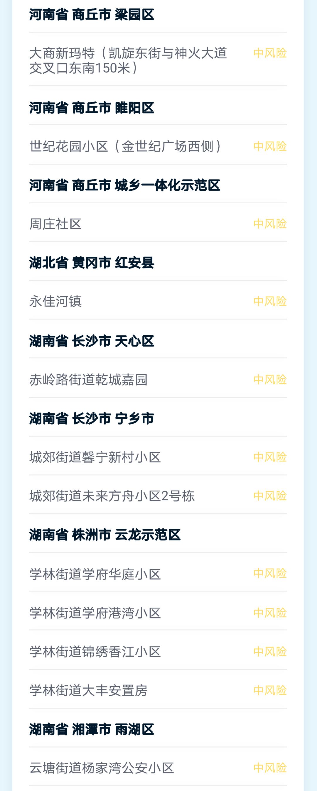 玉溪发布(微信)