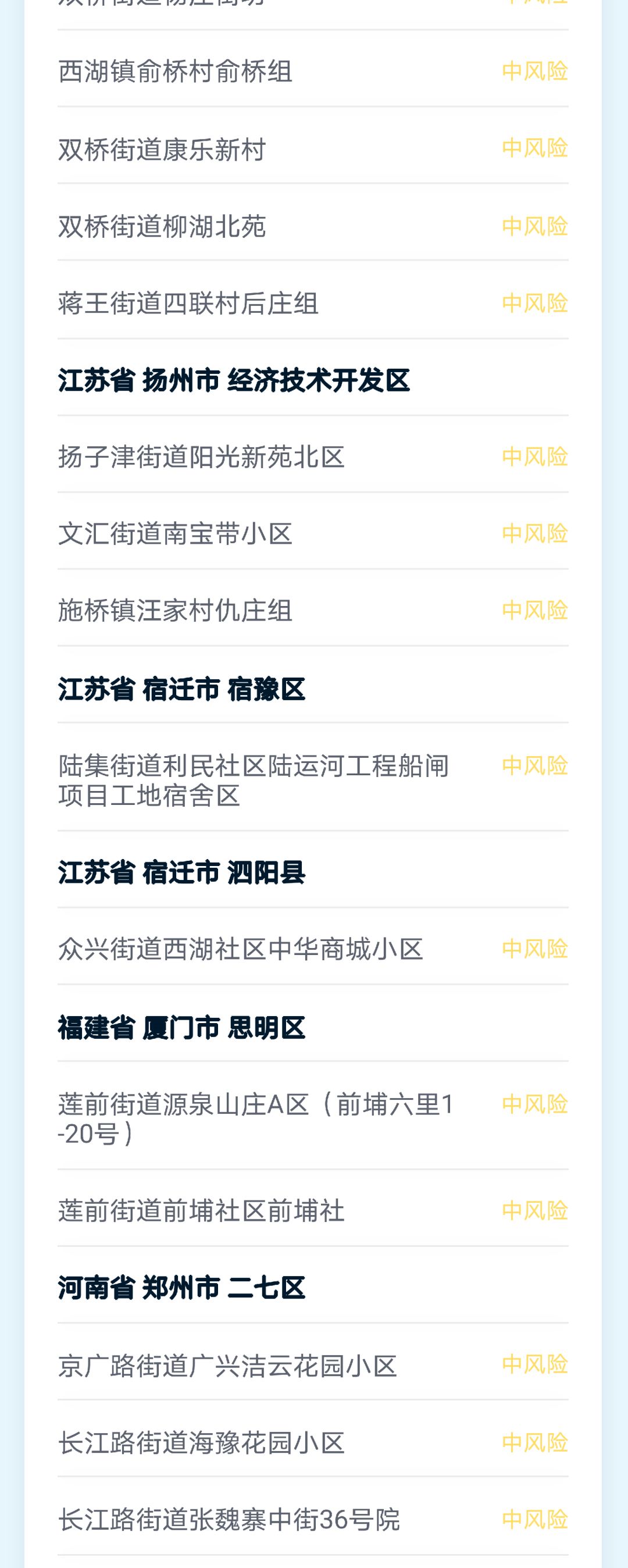 玉溪发布(微信)