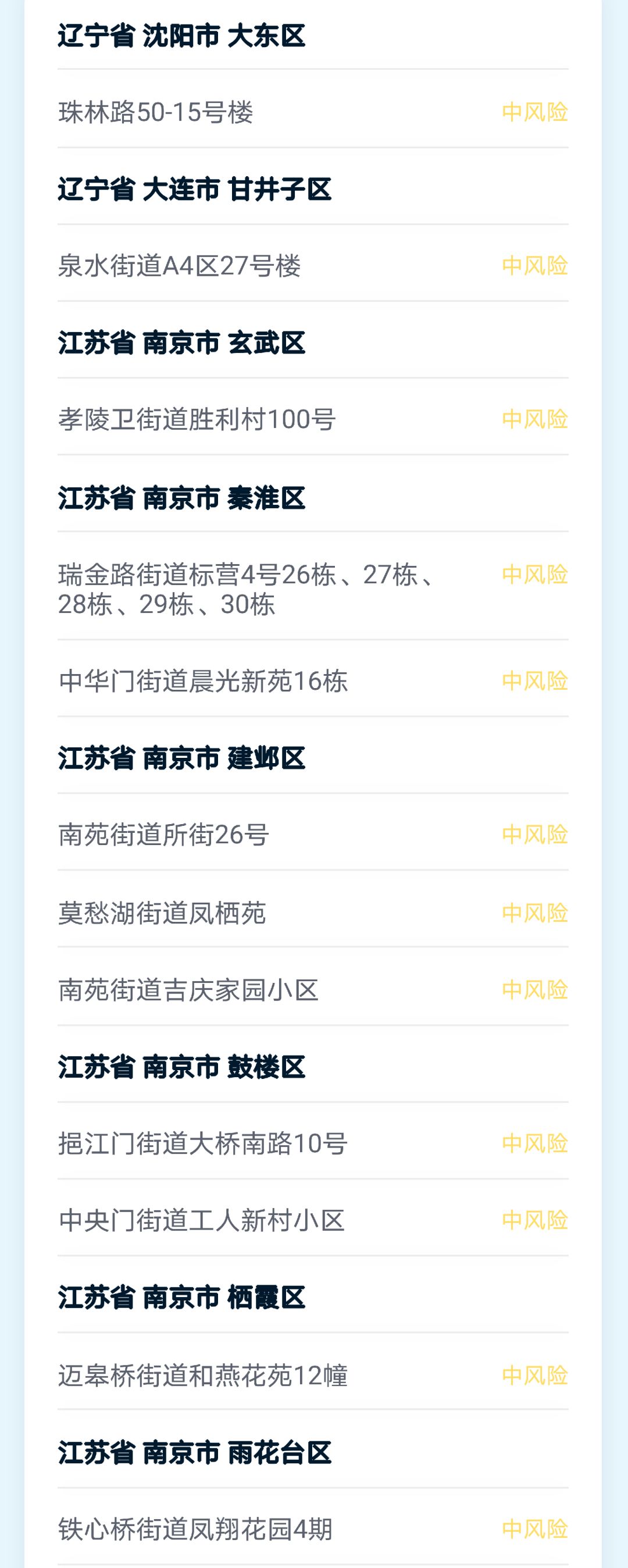 玉溪发布(微信)
