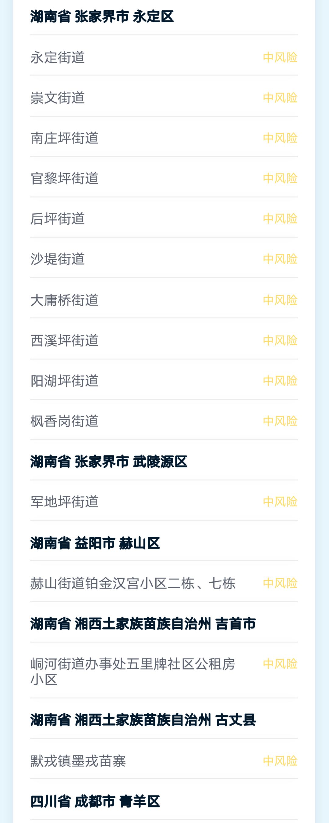 玉溪发布(微信)