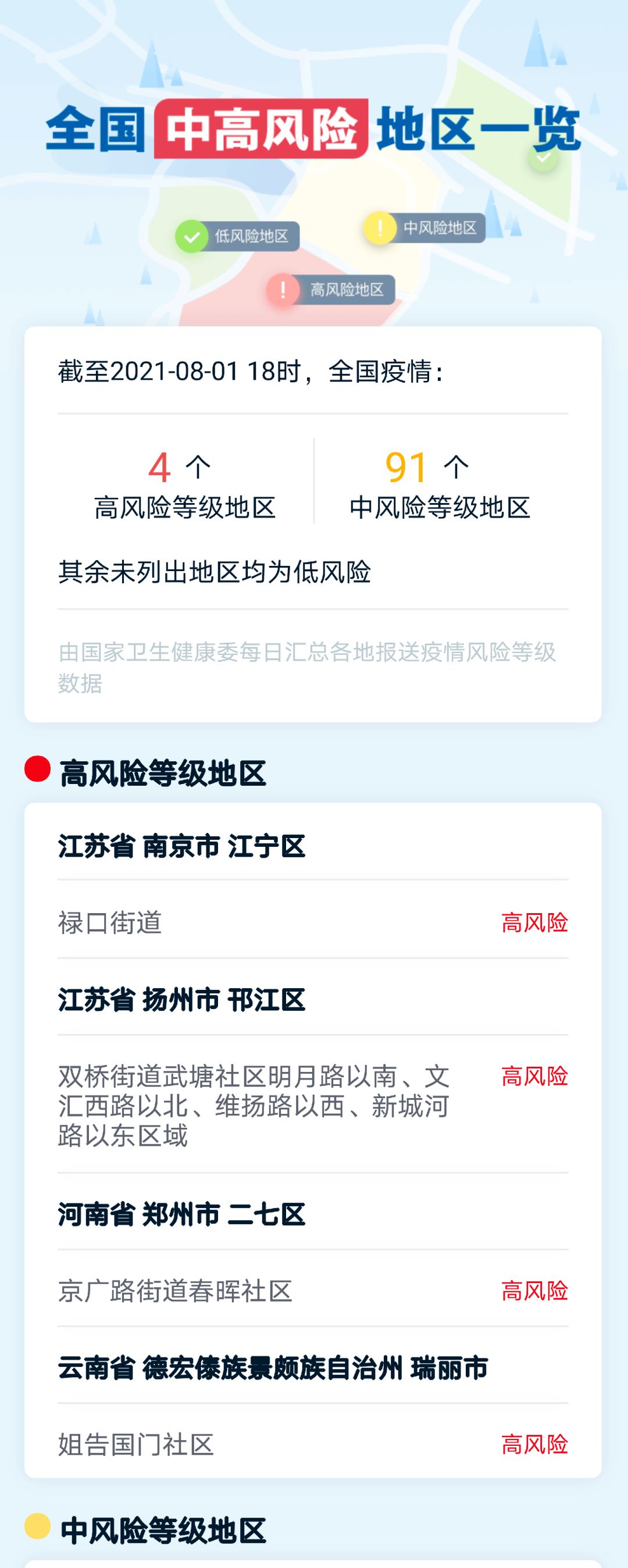 玉溪发布(微信)