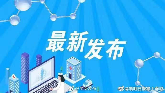 晋级半决赛！云南皮划艇名将刘浩奥运赛场首战告捷