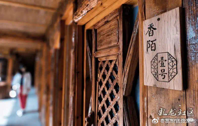 “昆明官渡发布”微博