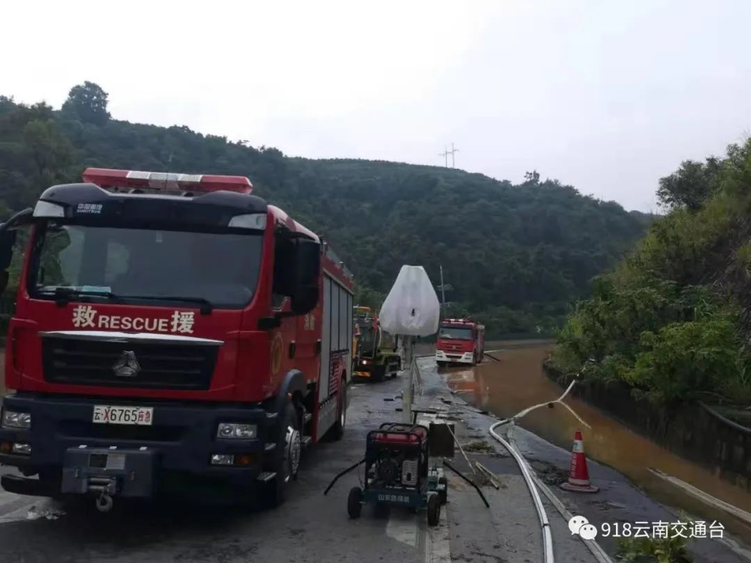 918云南交通台(微信)