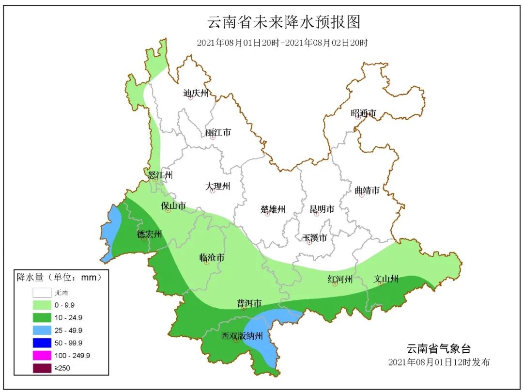918云南交通台(微信)