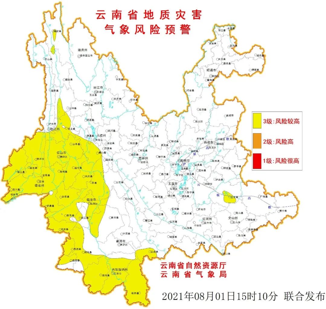 掌上春城(微信)