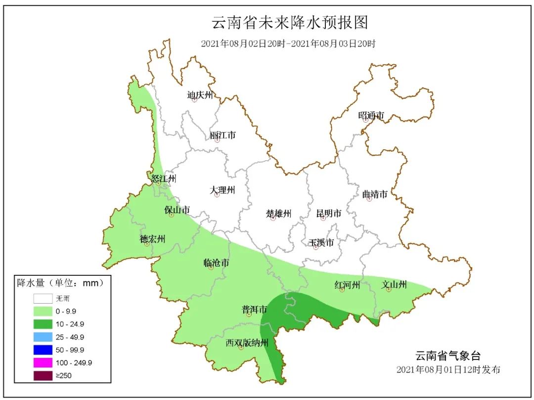 掌上春城(微信)