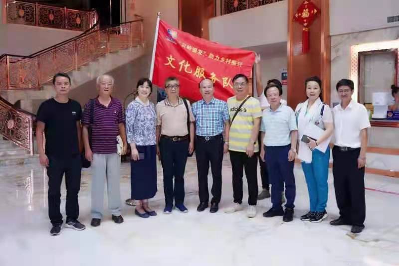 云南省文化和旅游厅
