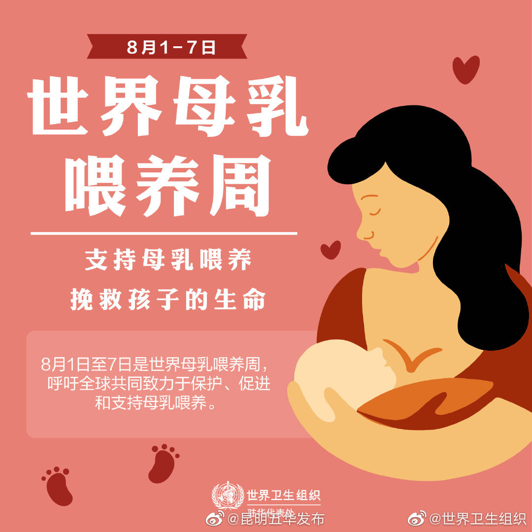 “昆明五华发布”微博