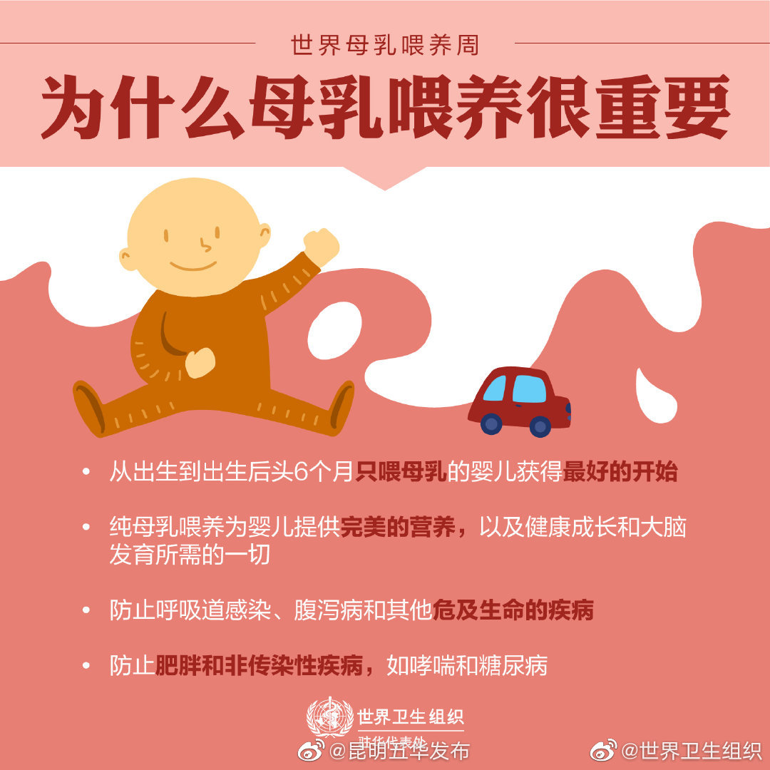 “昆明五华发布”微博