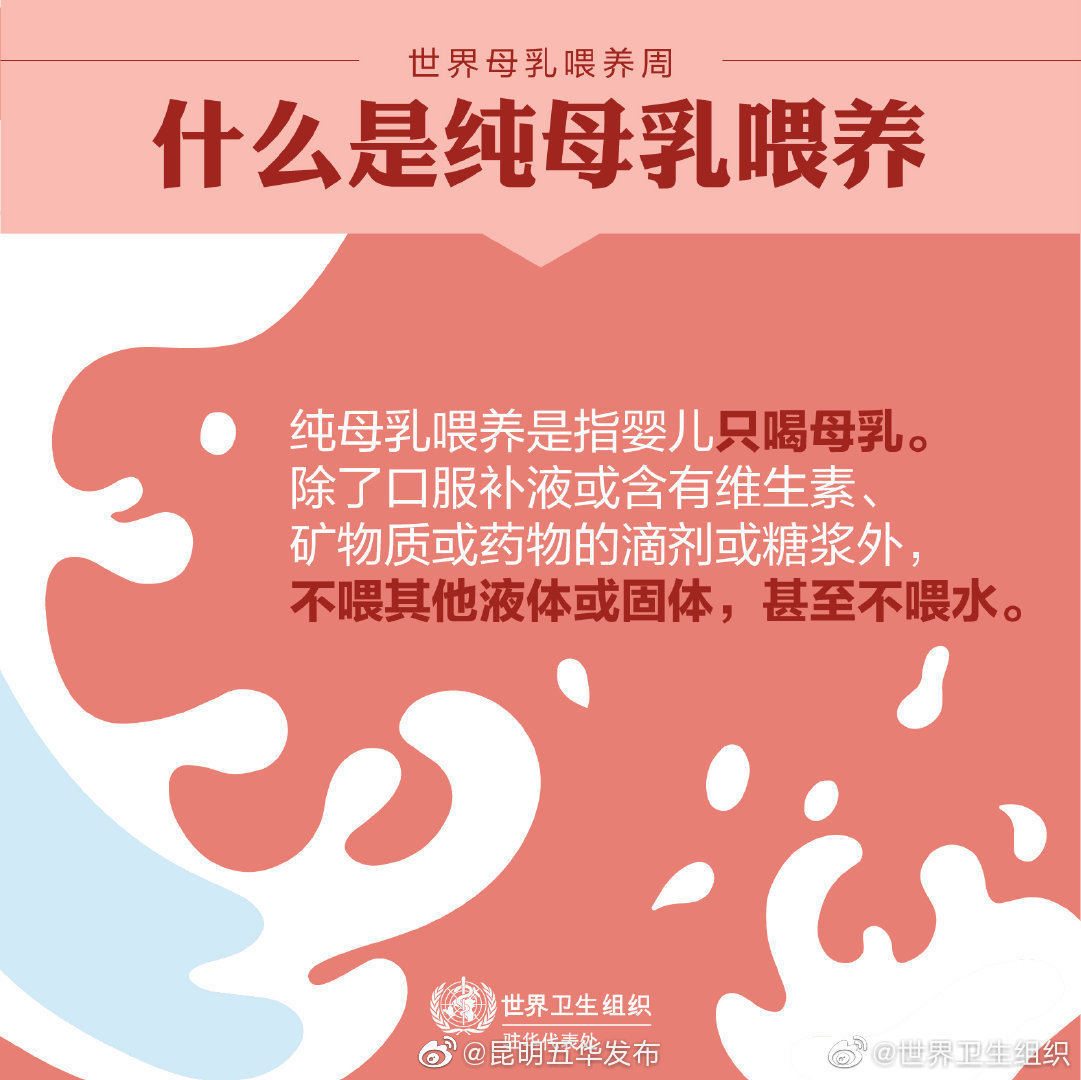 “昆明五华发布”微博