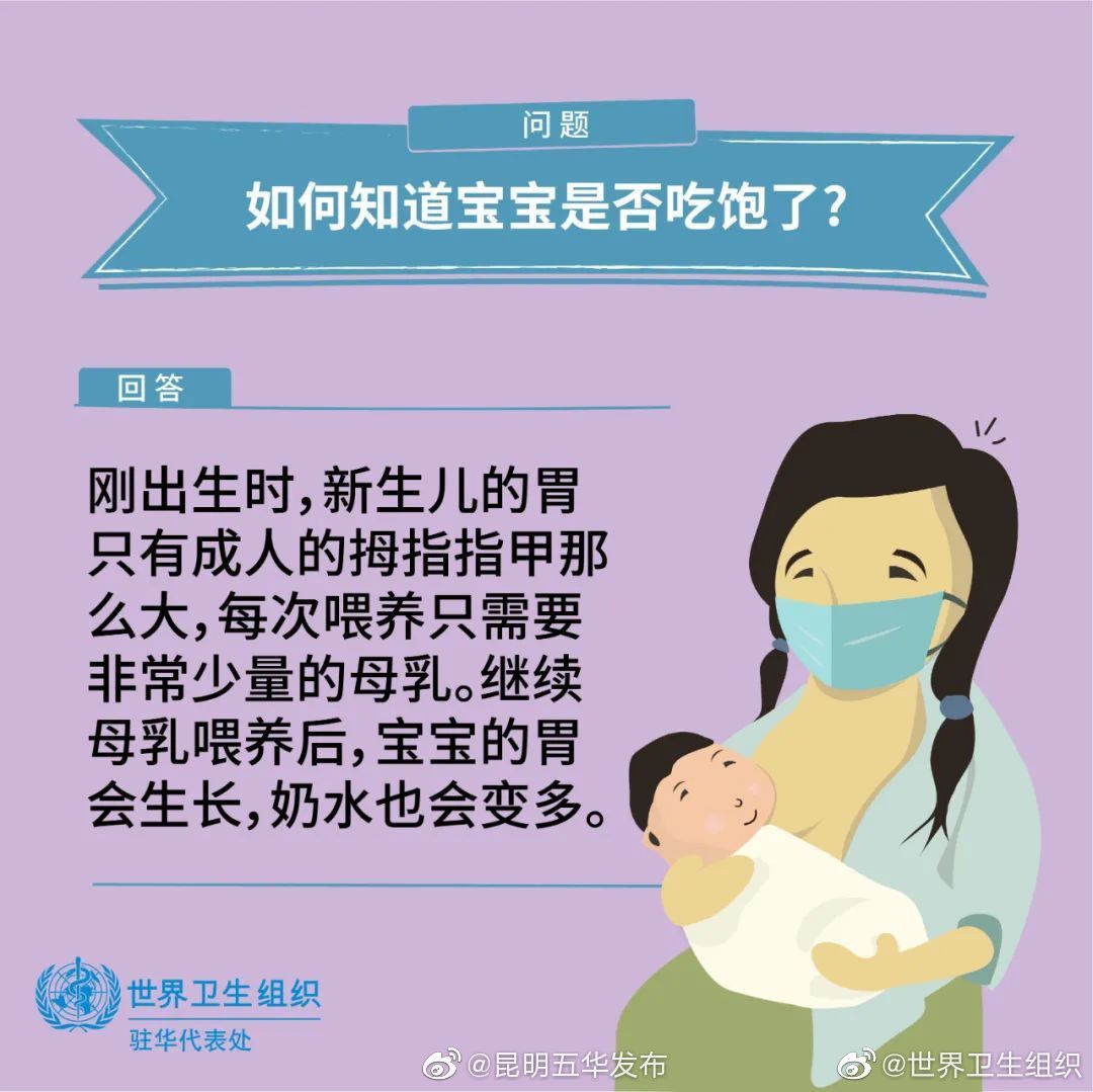 “昆明五华发布”微博