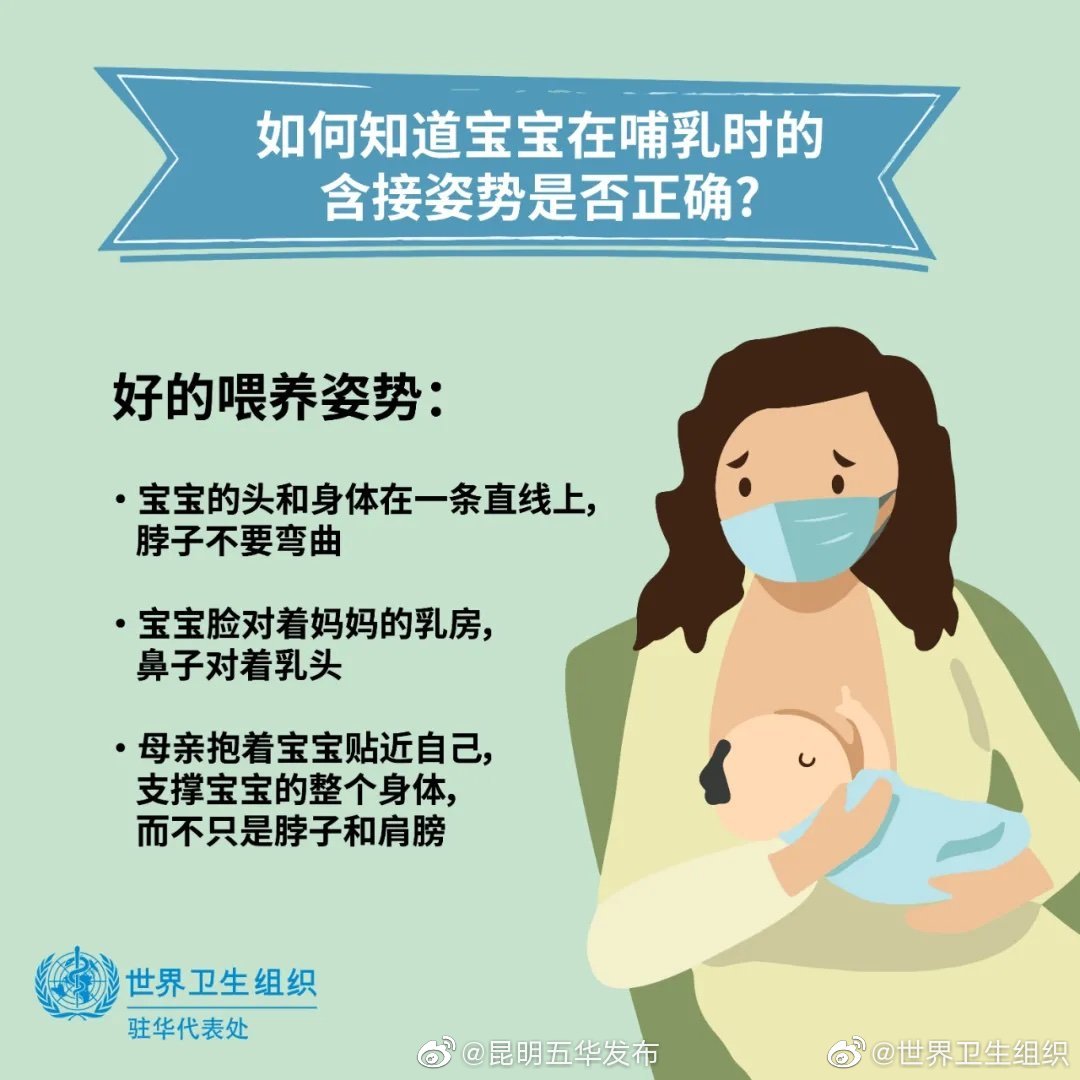 “昆明五华发布”微博