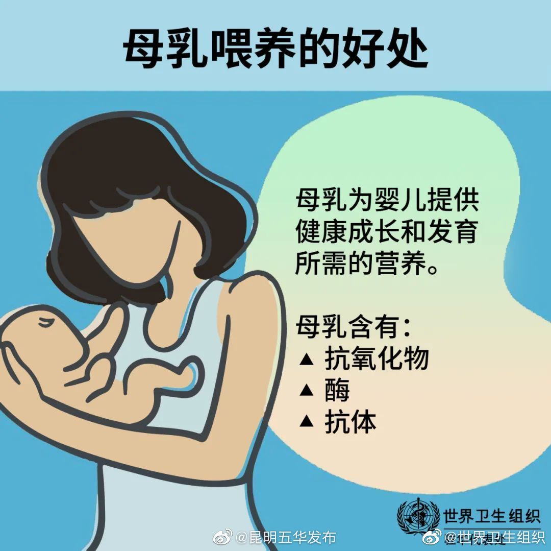 “昆明五华发布”微博