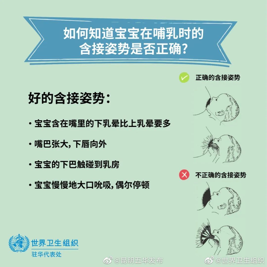 “昆明五华发布”微博