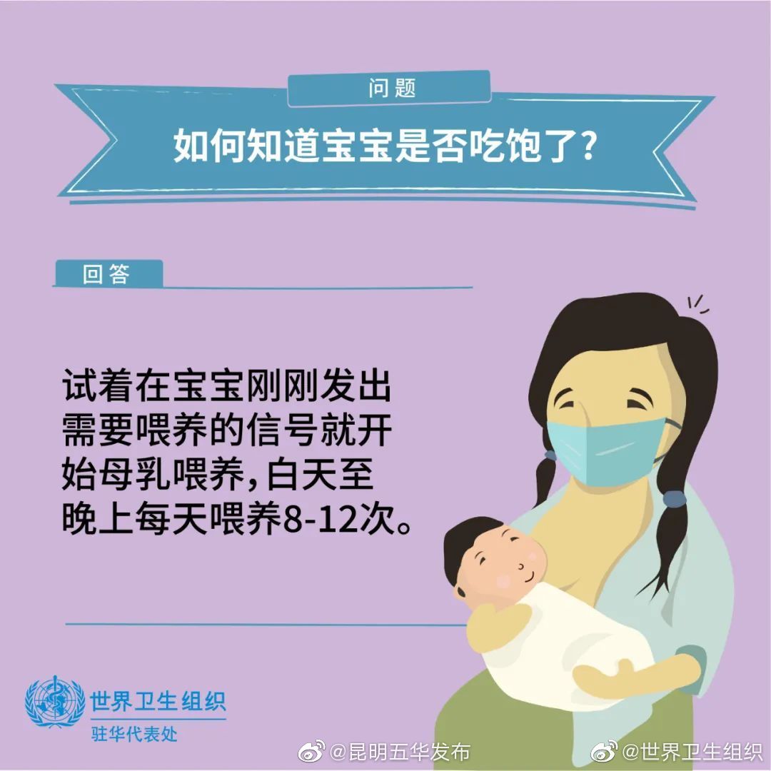 “昆明五华发布”微博