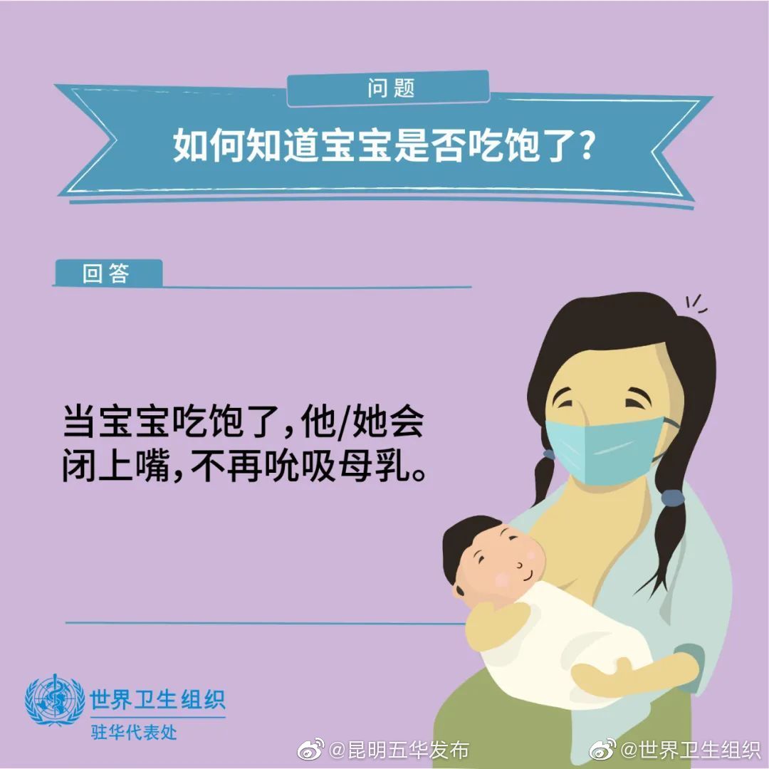 “昆明五华发布”微博