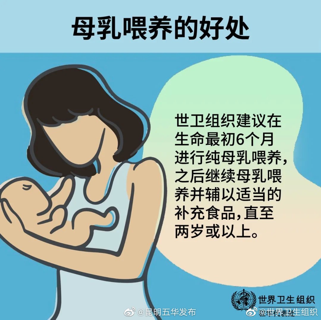 “昆明五华发布”微博