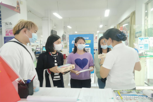 “昆明晋宁发布”微博