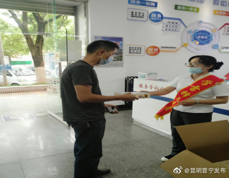 “昆明晋宁发布”微博