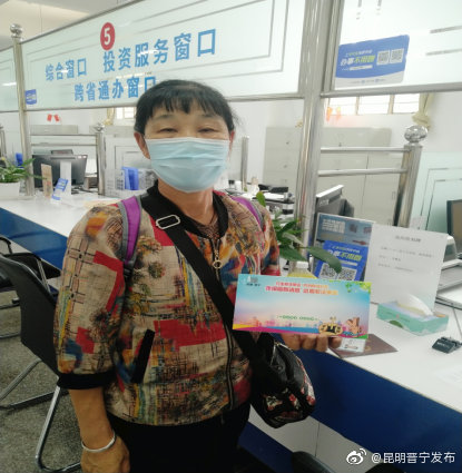 “昆明晋宁发布”微博